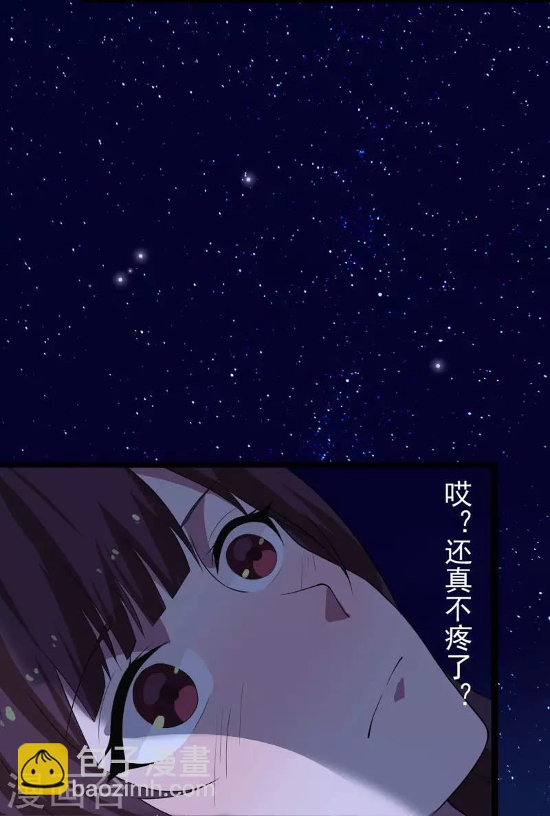 第2话 亲身体验-第3话