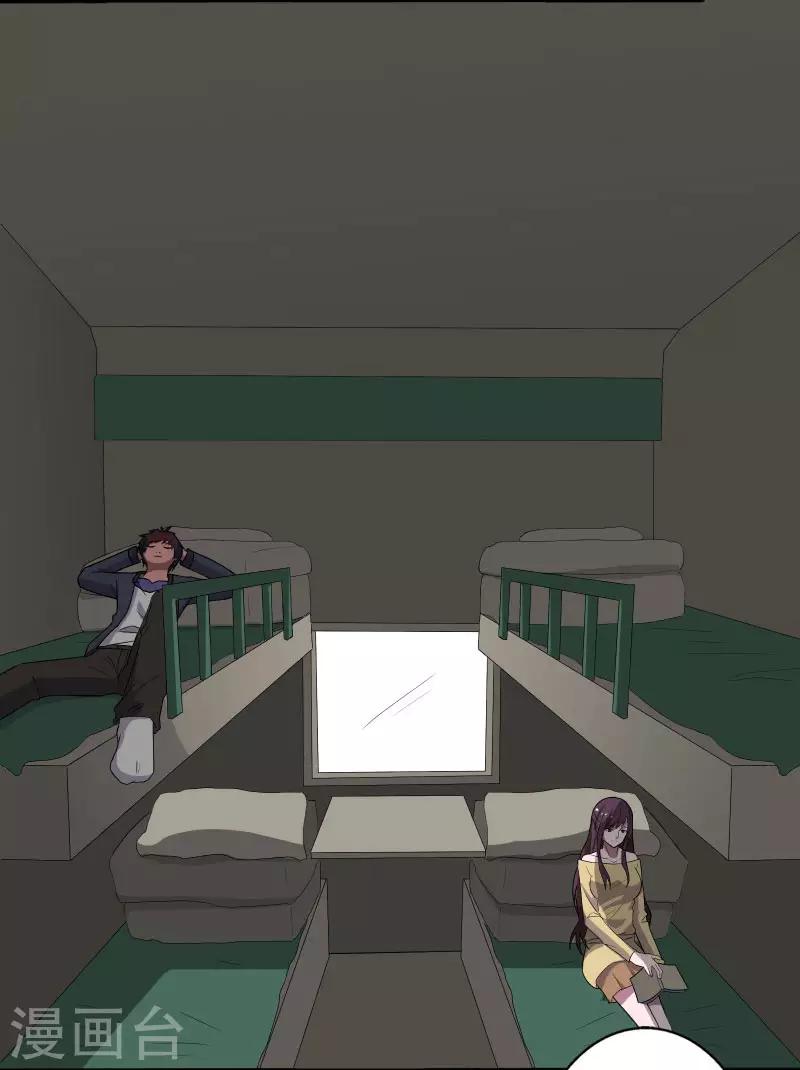 第2话 亲身体验-第3话