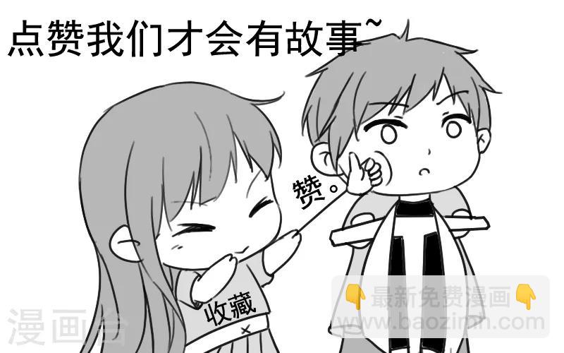 第2话 亲身体验-第3话