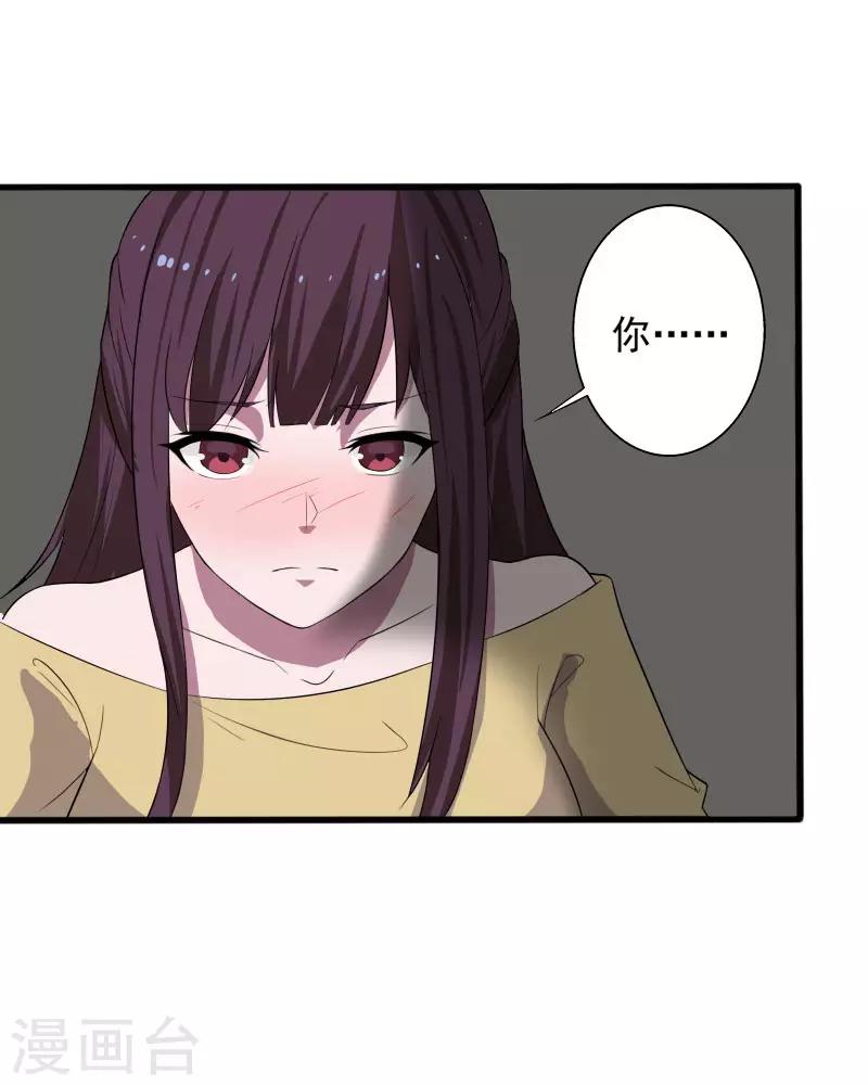 第2话 亲身体验-第3话