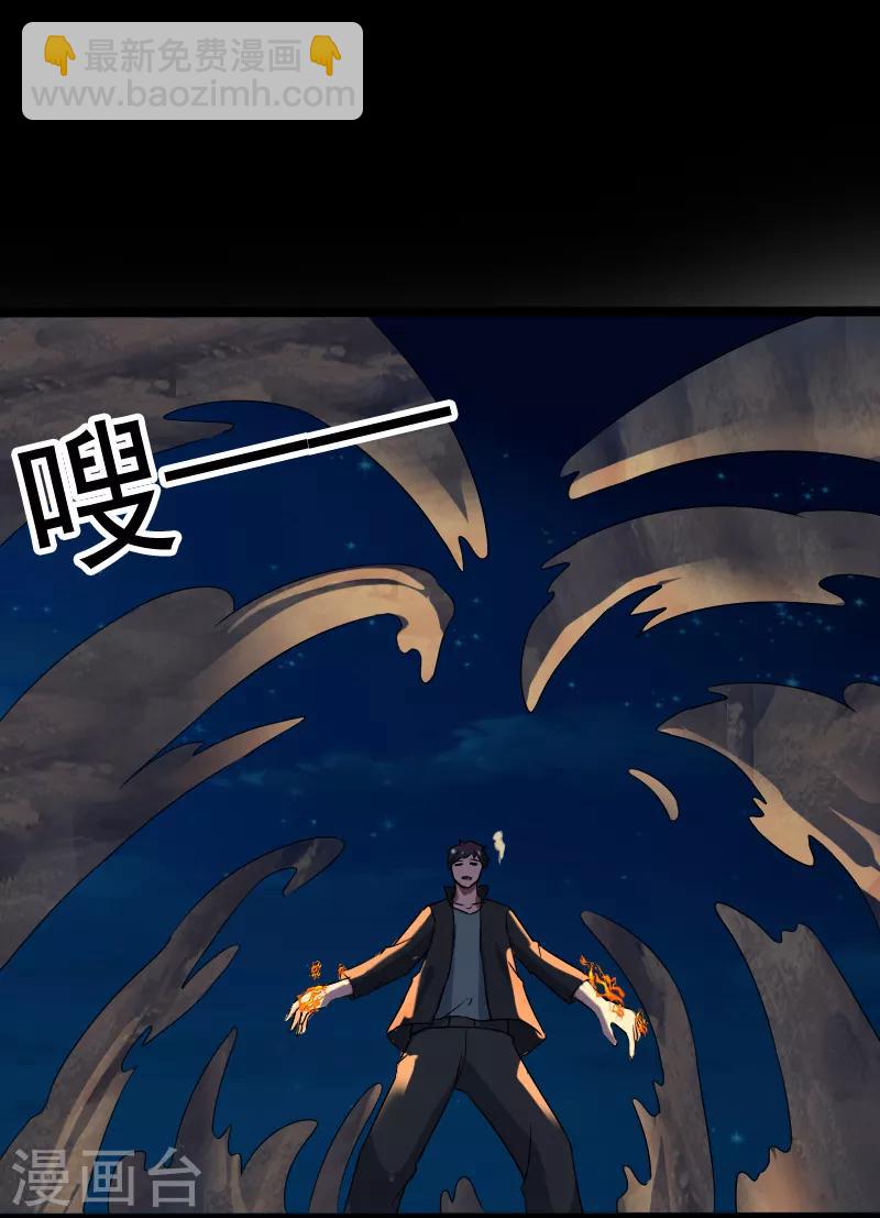 第20话 正面交锋-第21话