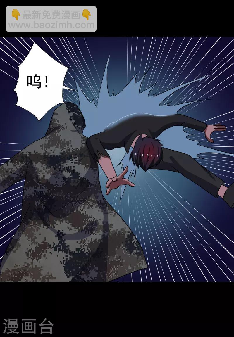 第20话 正面交锋-第21话