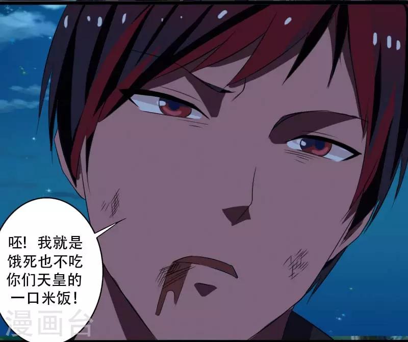 第20话 正面交锋-第21话