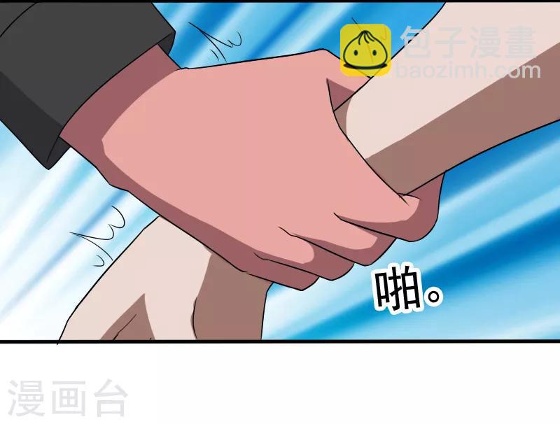 第22话 沦为叛徒-第23话