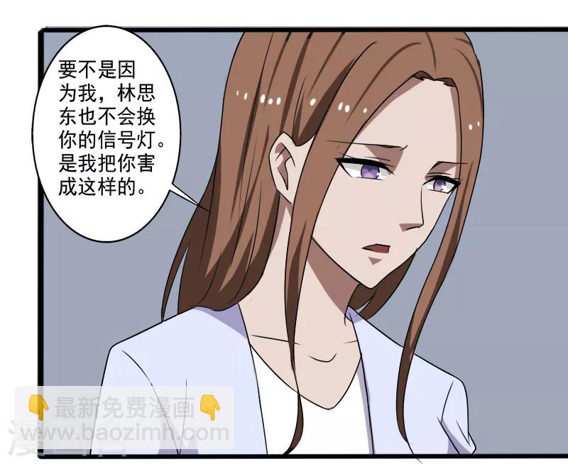 第22话 沦为叛徒-第23话