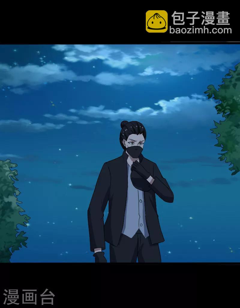 第24话 致命一击-第25话