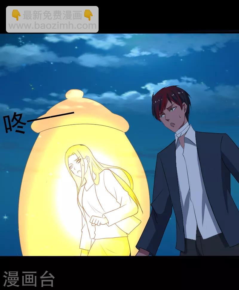 第24话 致命一击-第25话