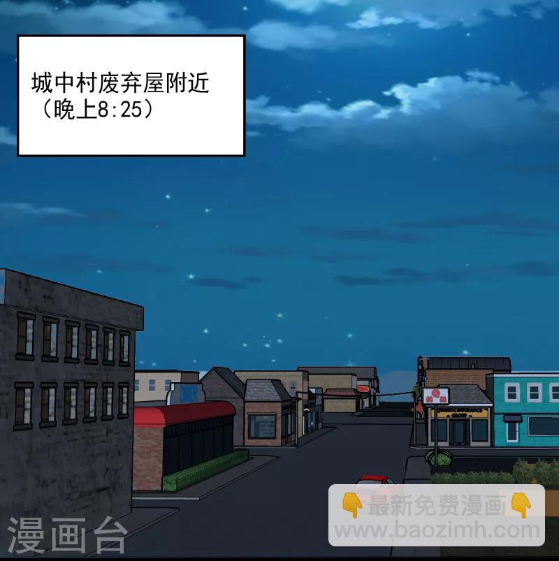 第24话 致命一击-第25话