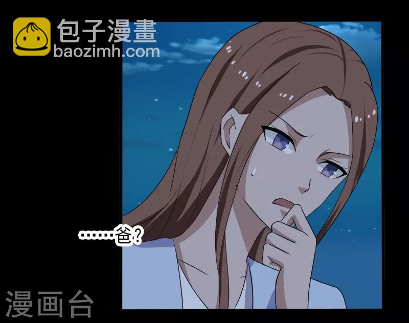 第24话 致命一击-第25话