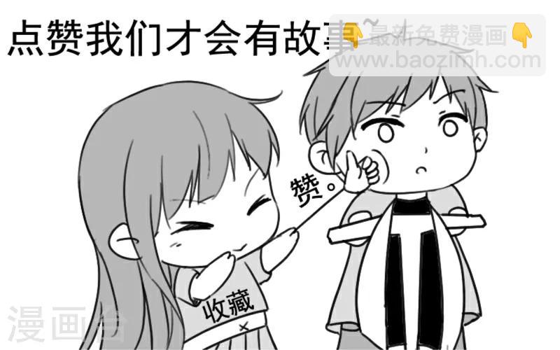 第28话 土系异能者-第29话