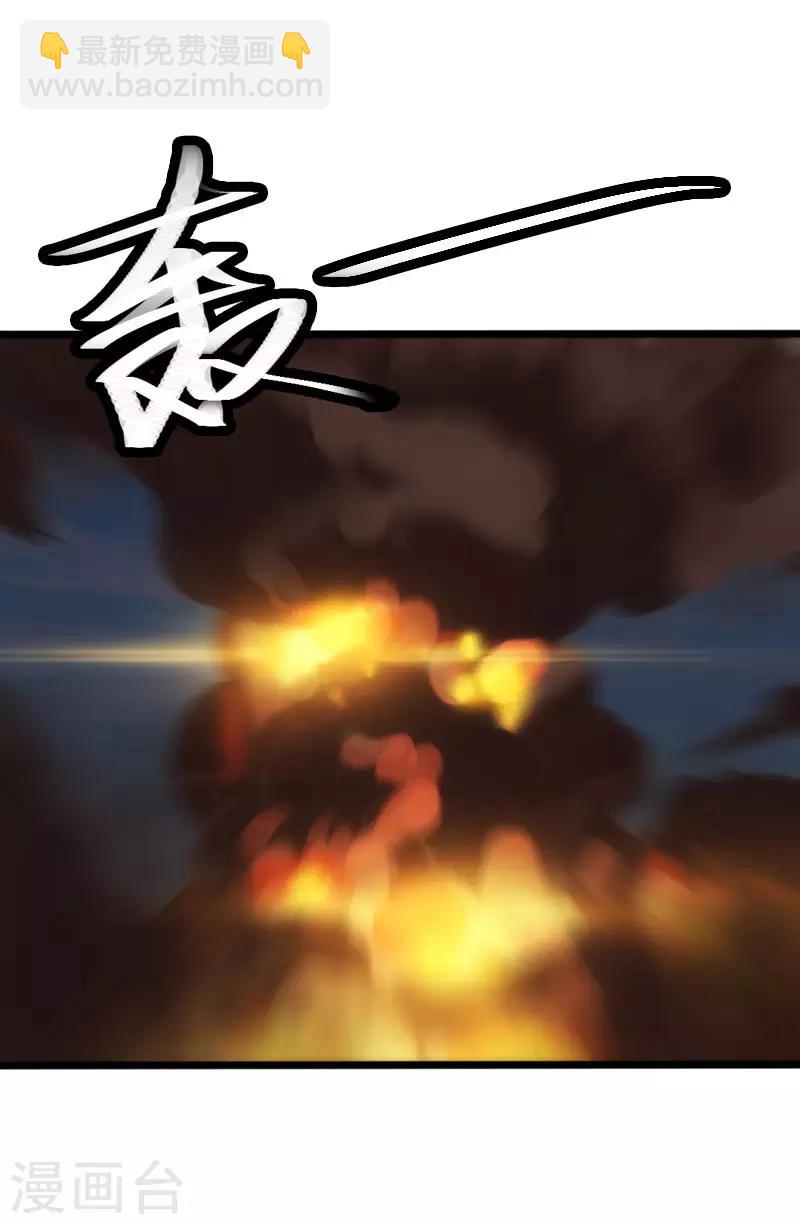 桃運高手 - 第2季第2話 四面楚歌 - 3