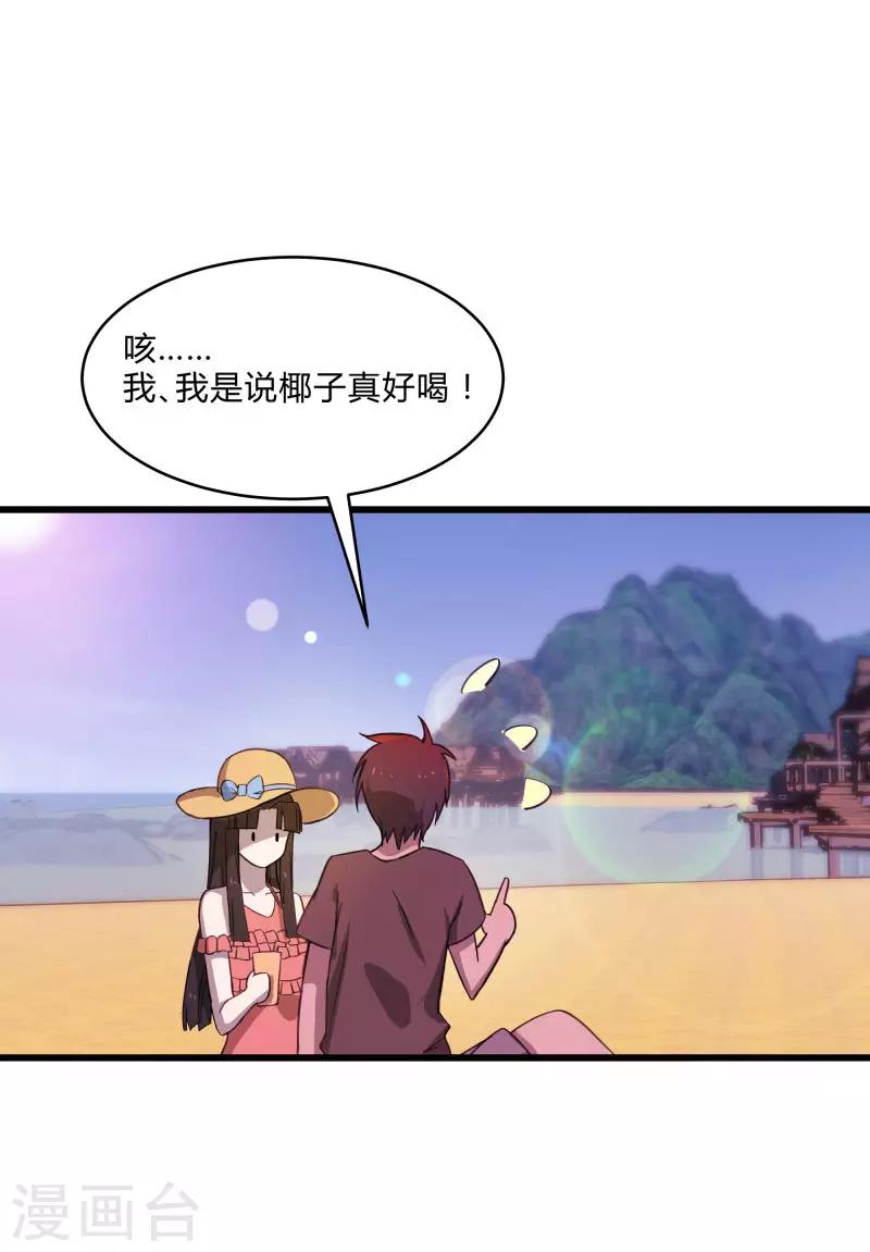 第2季第4话 尤姬的目的-第33话