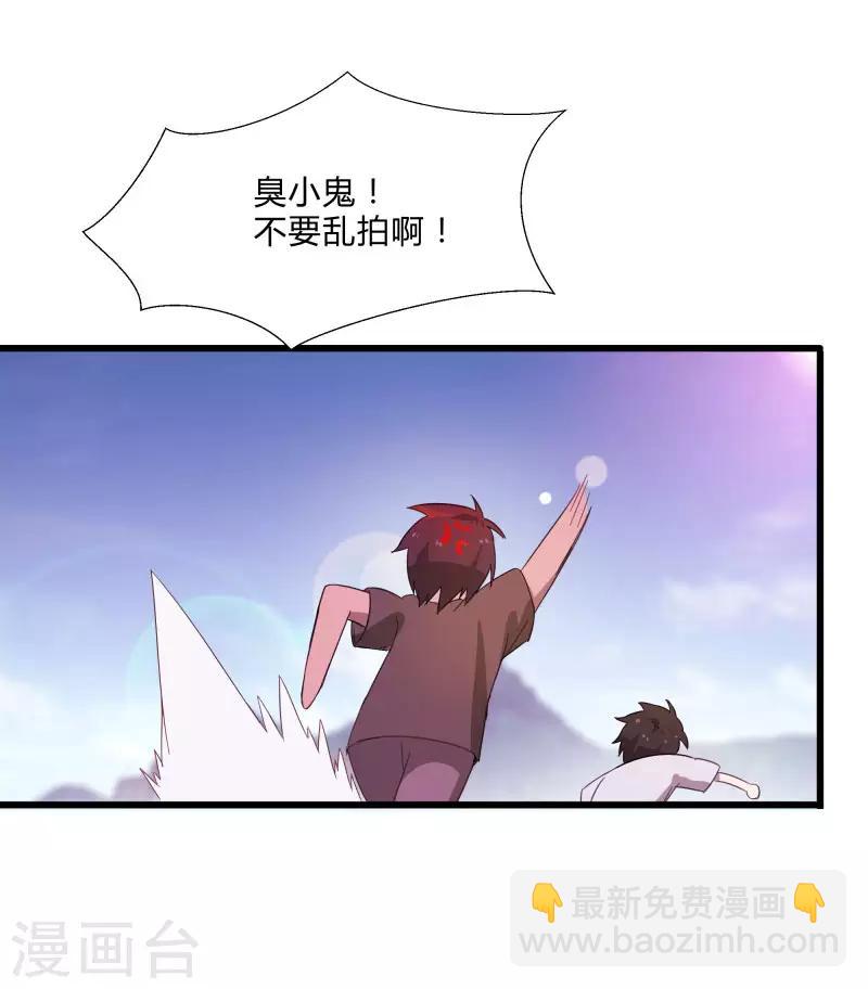 第2季第4话 尤姬的目的-第33话