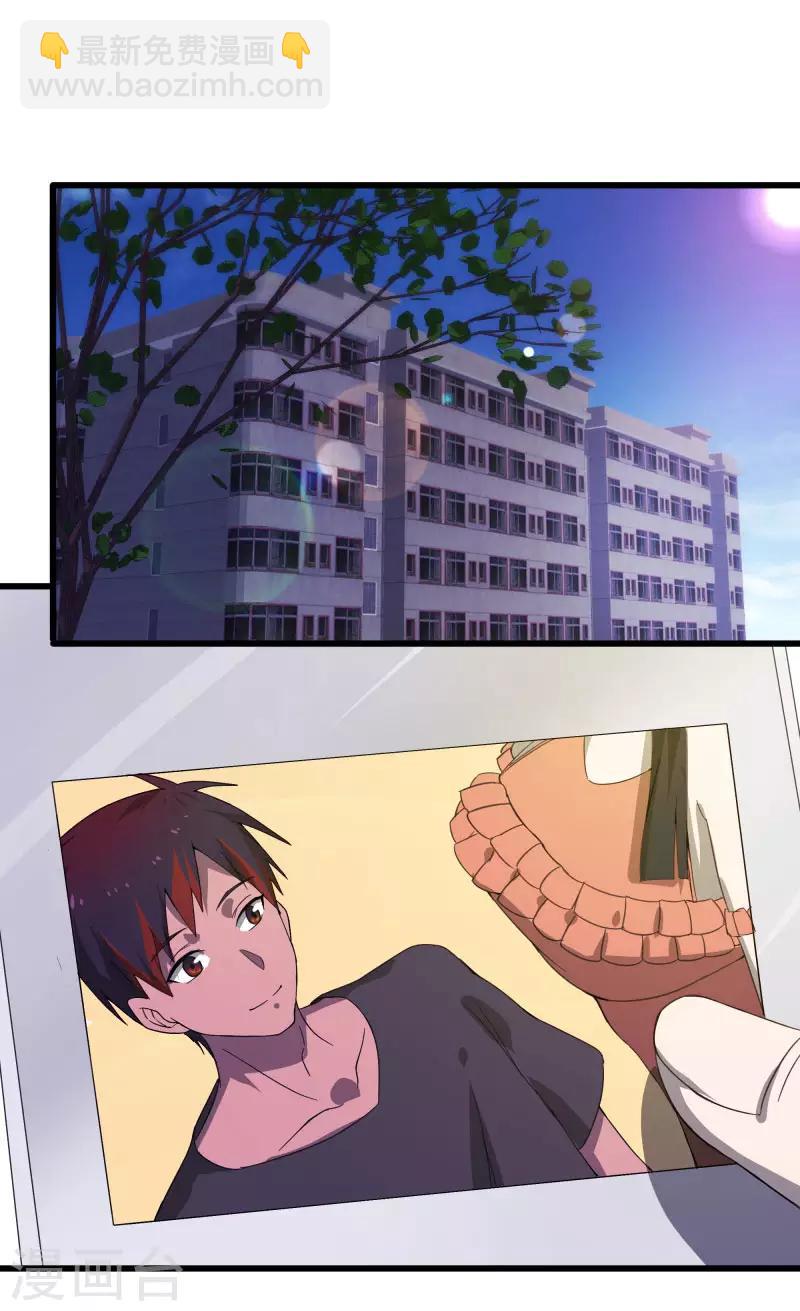 第2季第4话 尤姬的目的-第33话