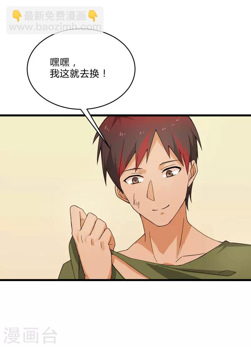 第2季第4话 尤姬的目的-第33话