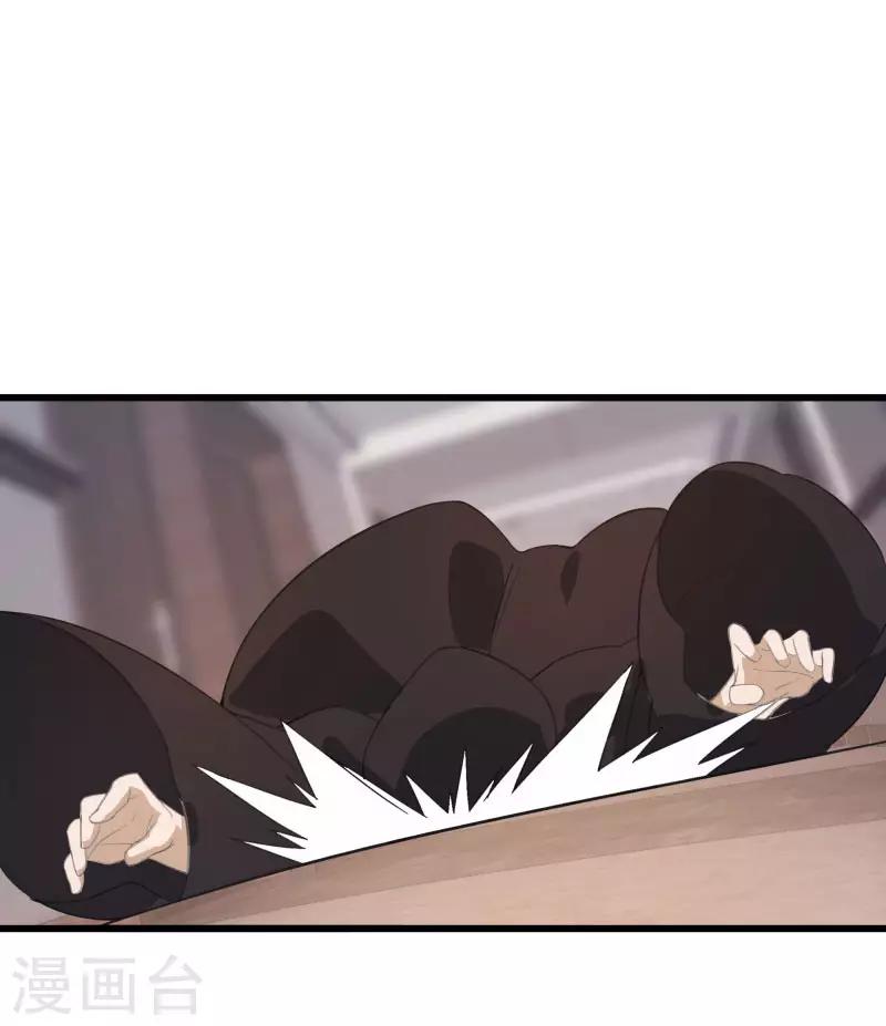 第2季第6话 黑慈夜的威胁-第35话