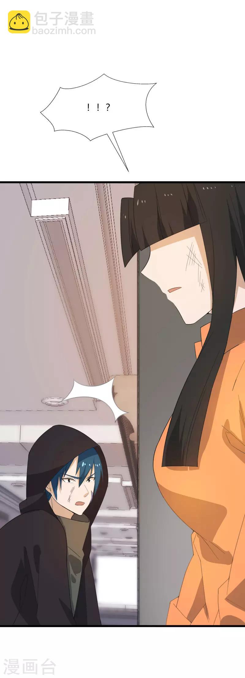 第2季第6话 黑慈夜的威胁-第35话