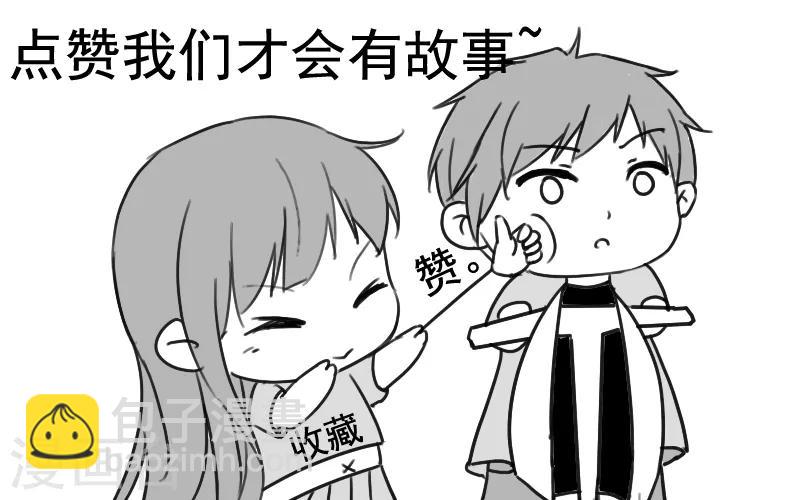 第2季第6话 黑慈夜的威胁-第35话