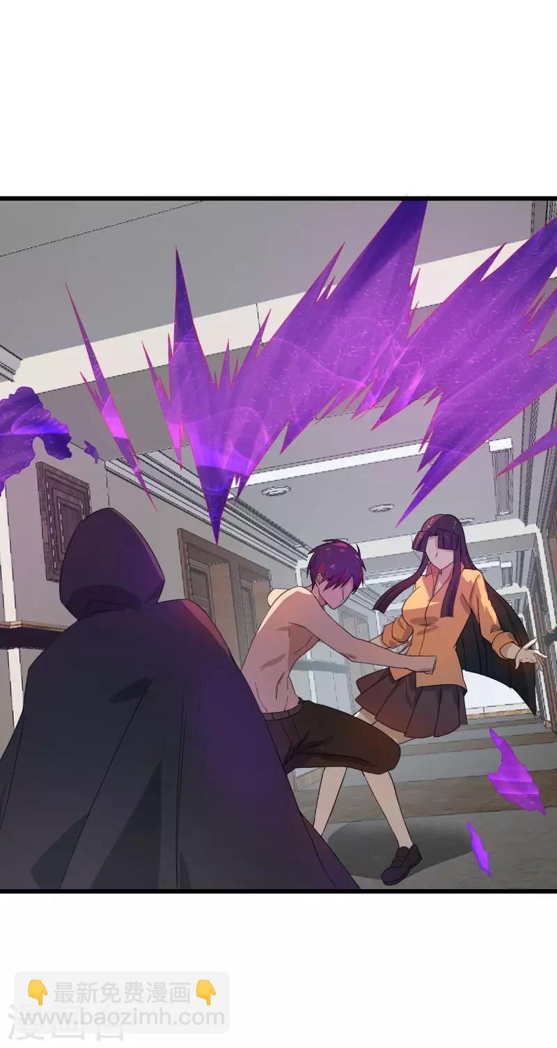 第2季第6话 黑慈夜的威胁-第35话