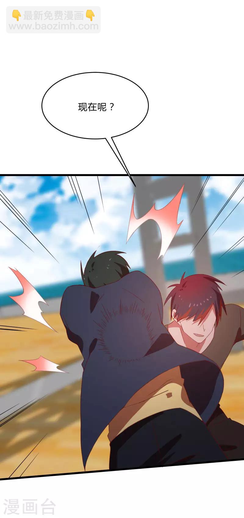 第2季第8话 吊打林思东-第37话