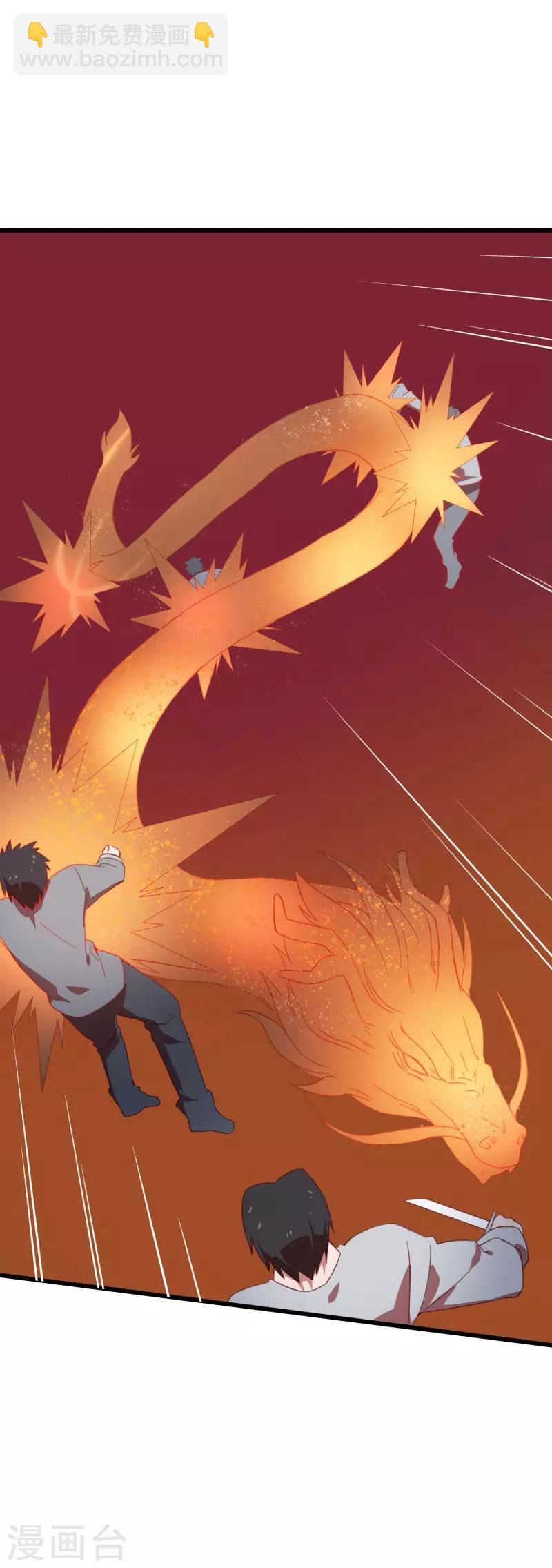 第2季第8话 吊打林思东-第37话