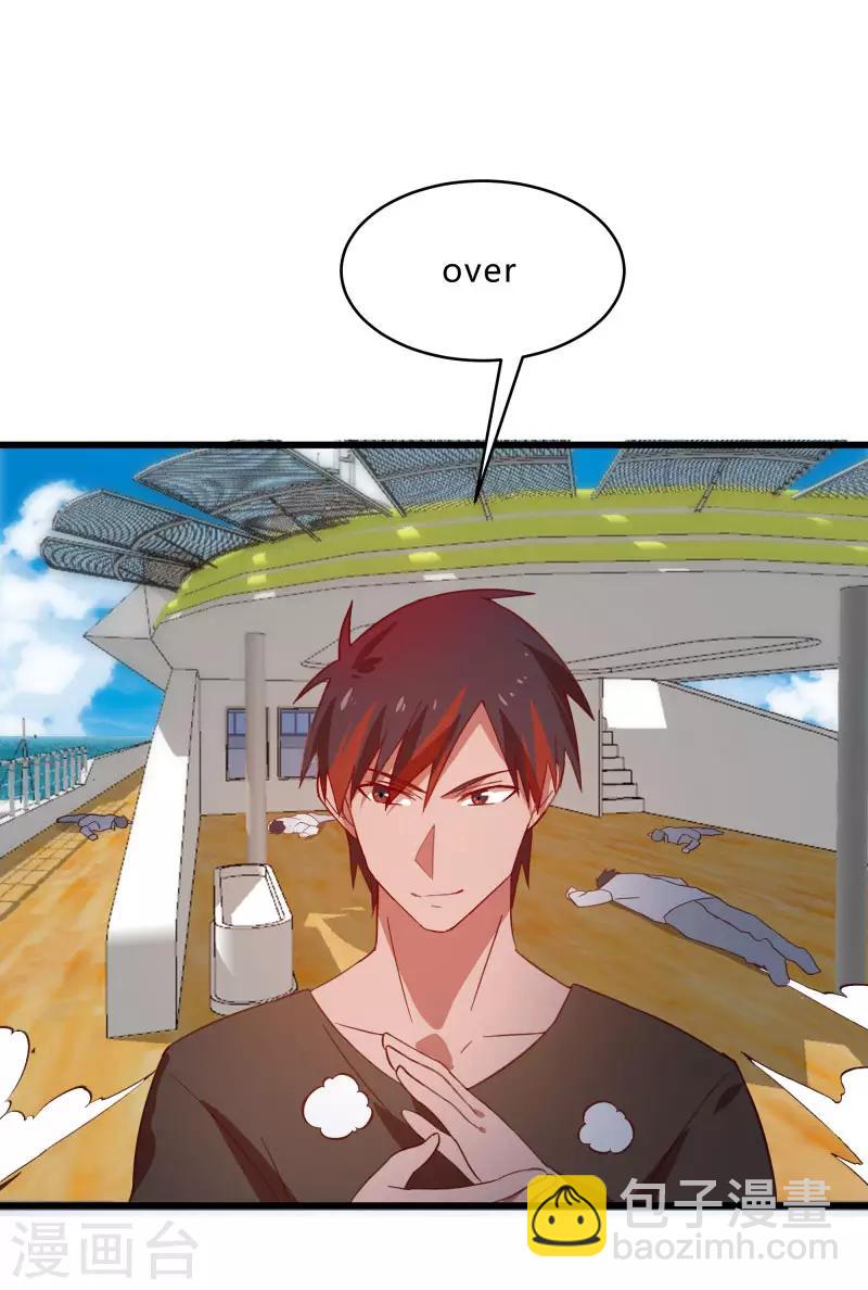 第2季第8话 吊打林思东-第37话