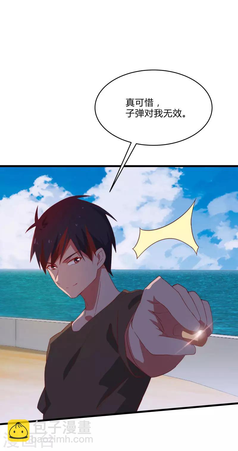 第2季第8话 吊打林思东-第37话