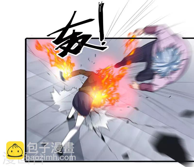 第4话 恶意挑衅-第5话