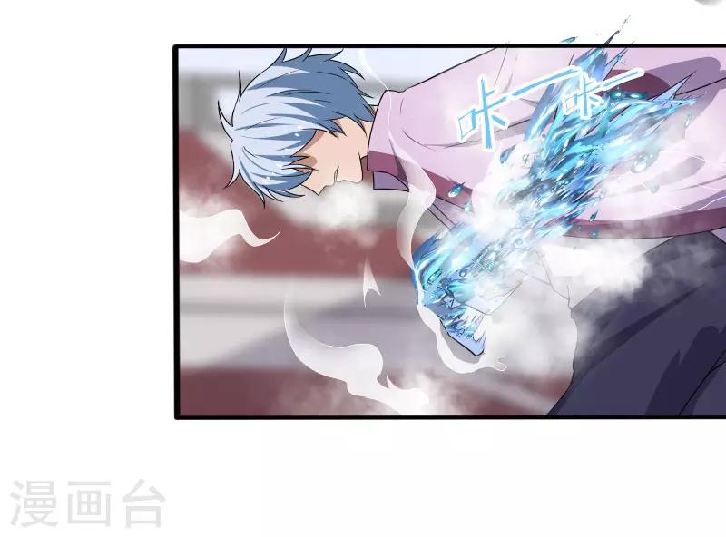 第4话 恶意挑衅-第5话