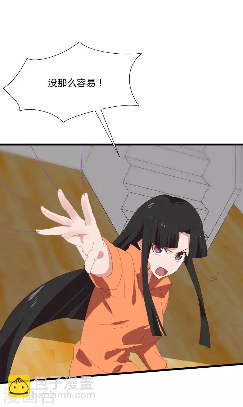 第2季第10话 我要你求死不能！-第39话