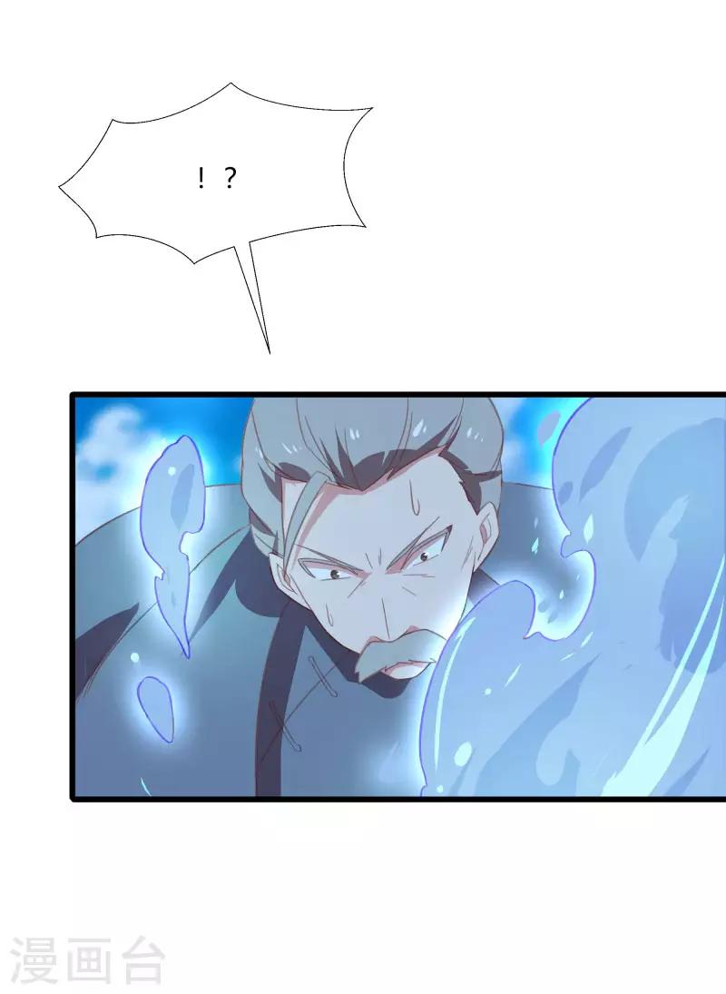 第2季第10话 我要你求死不能！-第39话