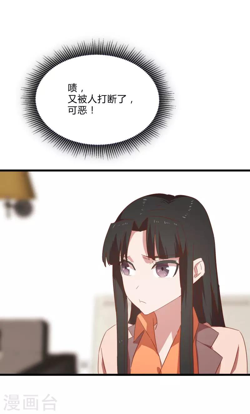 第2季第12话 尤姬的企图-第41话