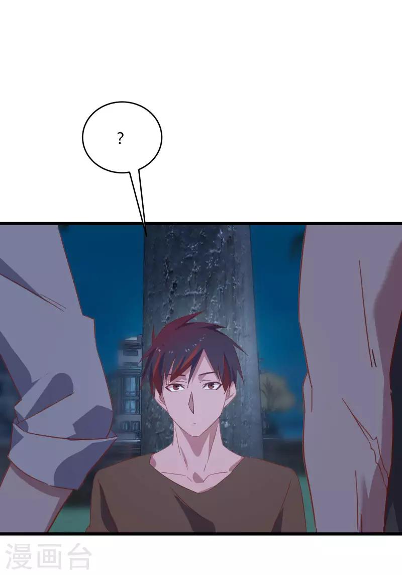 第2季第12话 尤姬的企图-第41话