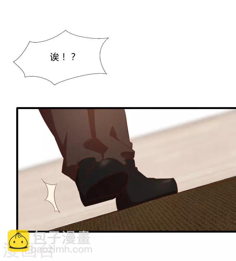 第2季第12话 尤姬的企图-第41话