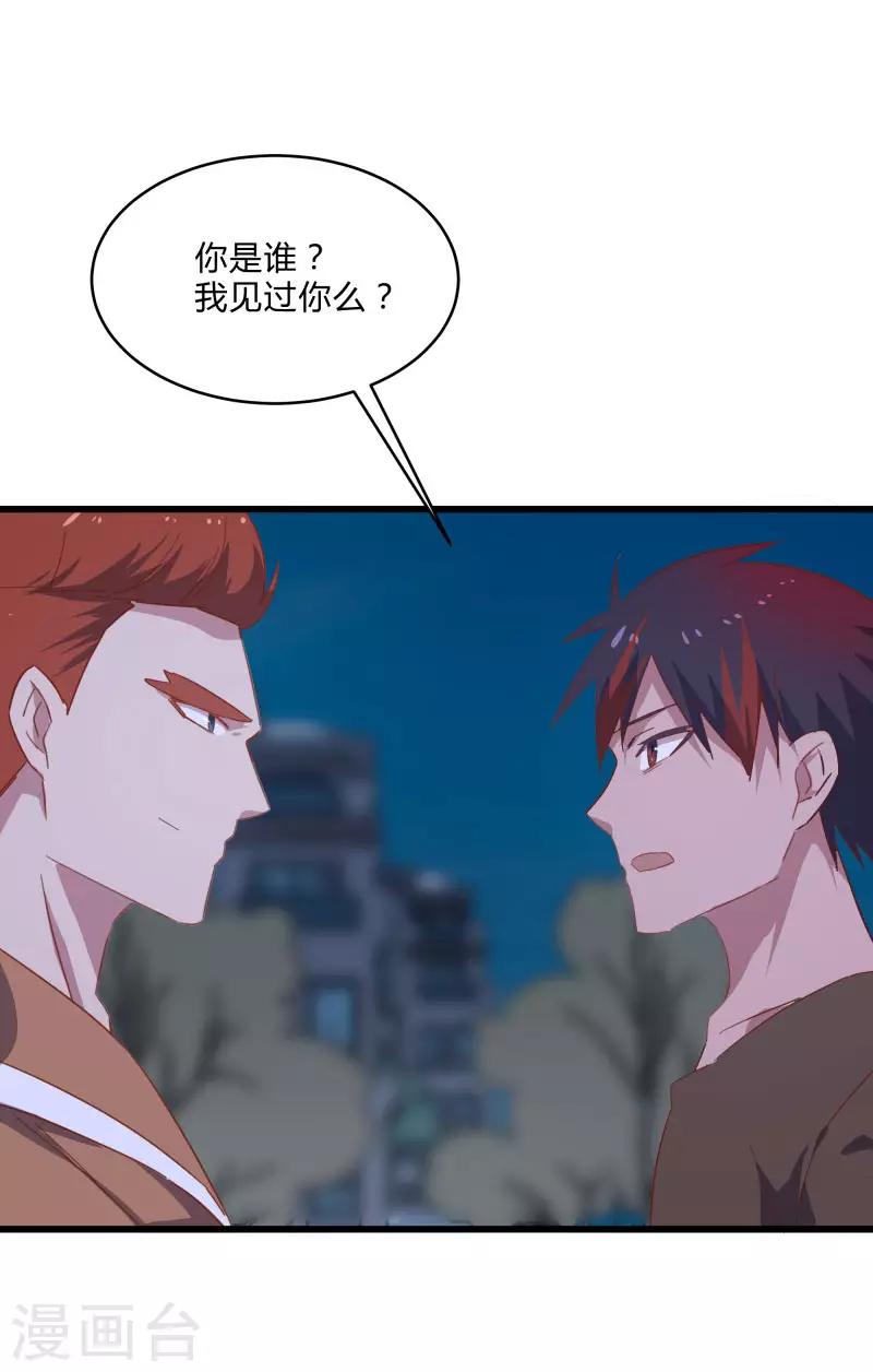 第2季第12话 尤姬的企图-第41话