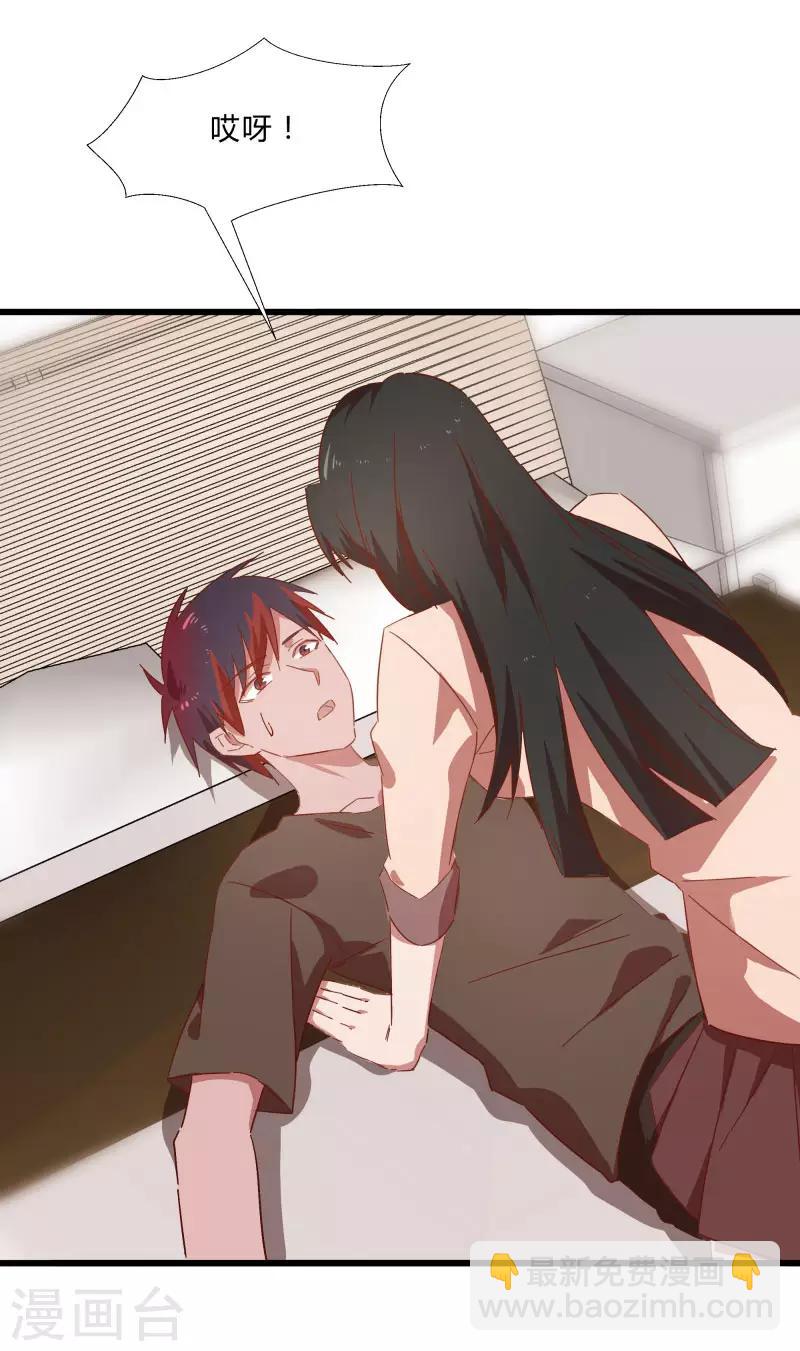 第2季第12话 尤姬的企图-第41话