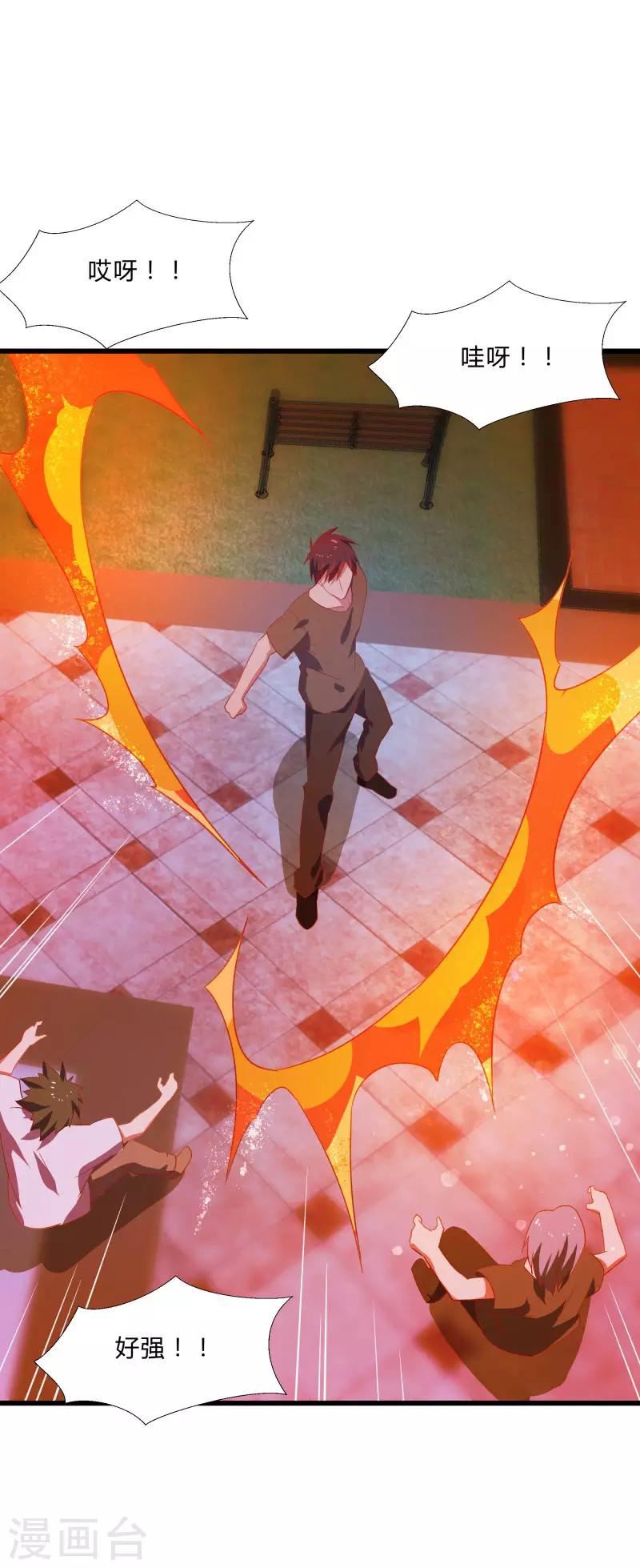 第2季第12话 尤姬的企图-第41话