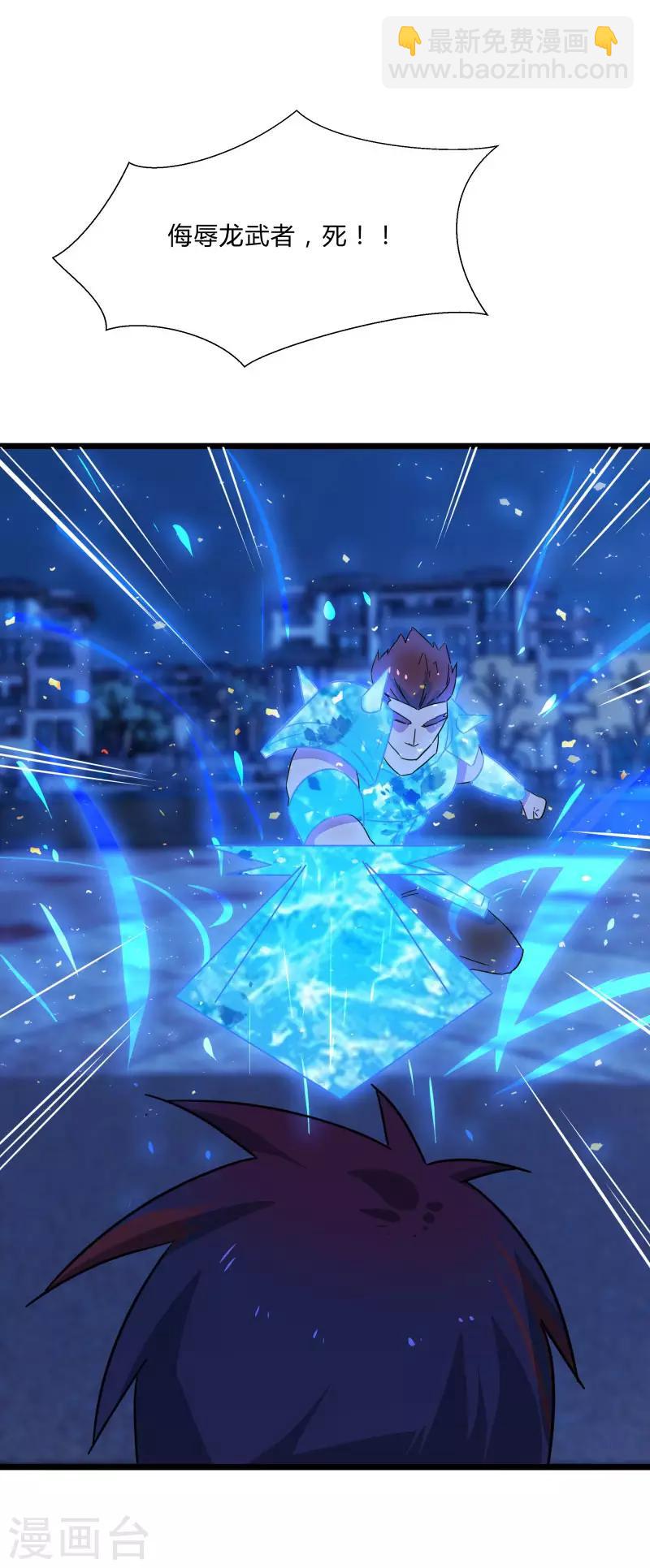 第2季第14话 化敌为友-第43话