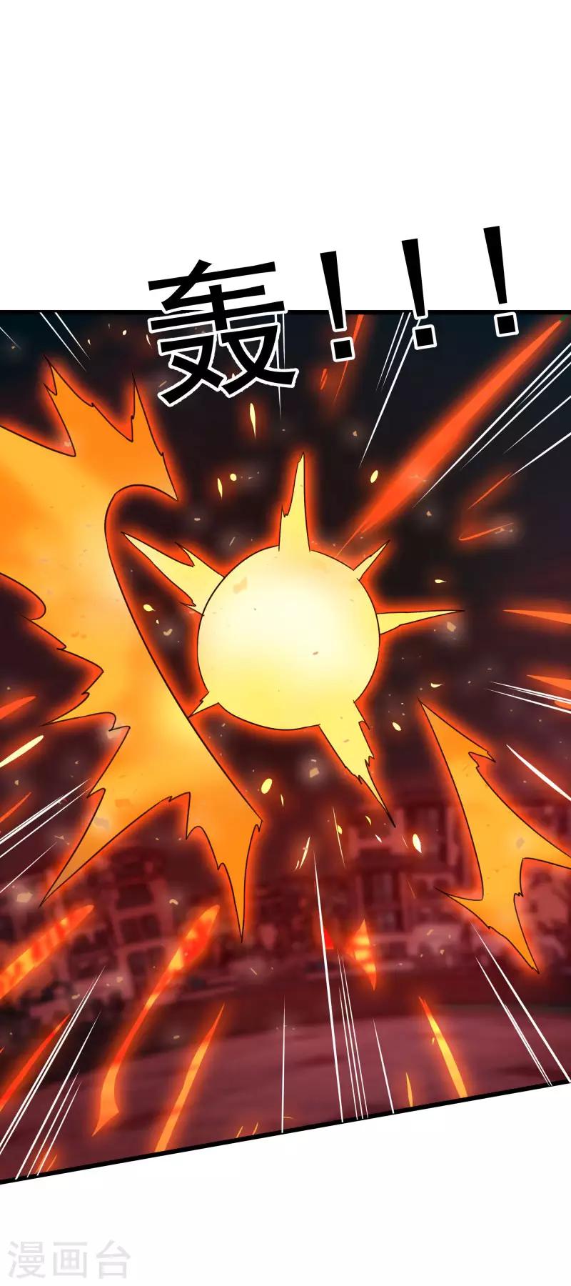 第2季第14话 化敌为友-第43话