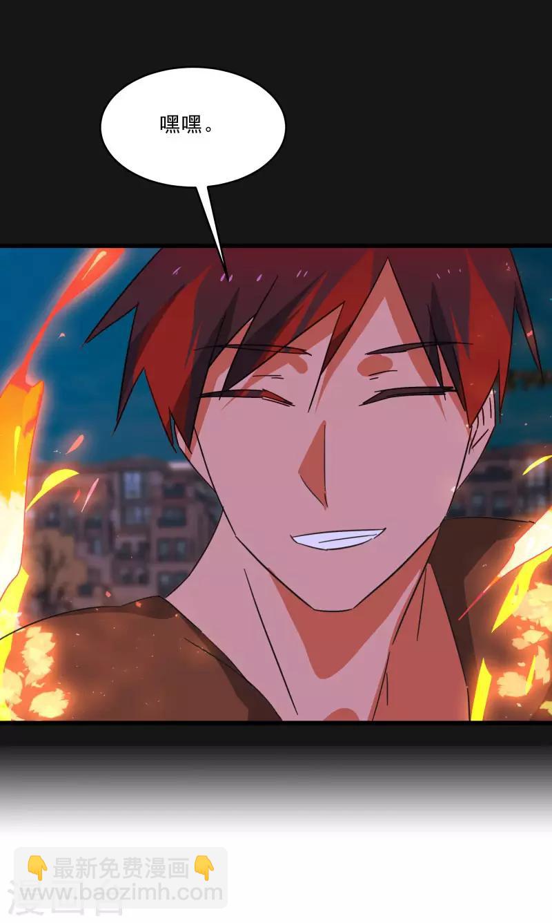 第2季第14话 化敌为友-第43话