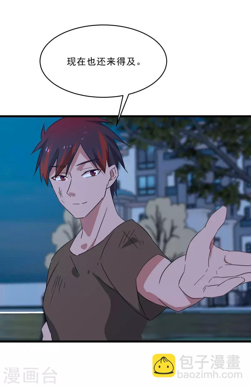 第2季第14话 化敌为友-第43话