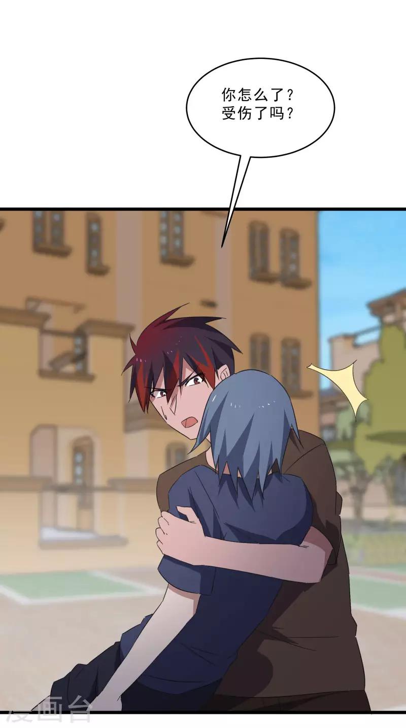 第2季第18话 绝望的异能锁-第47话