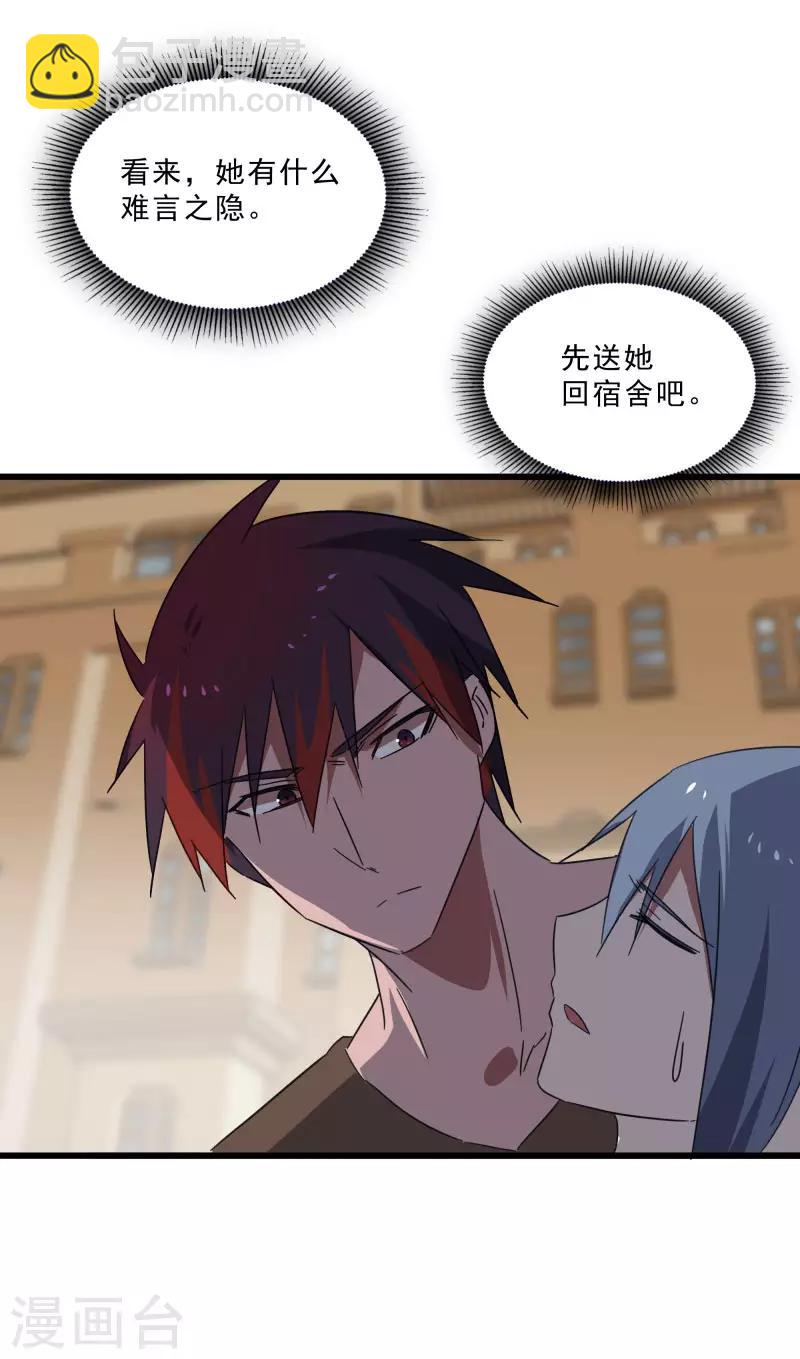 第2季第18话 绝望的异能锁-第47话