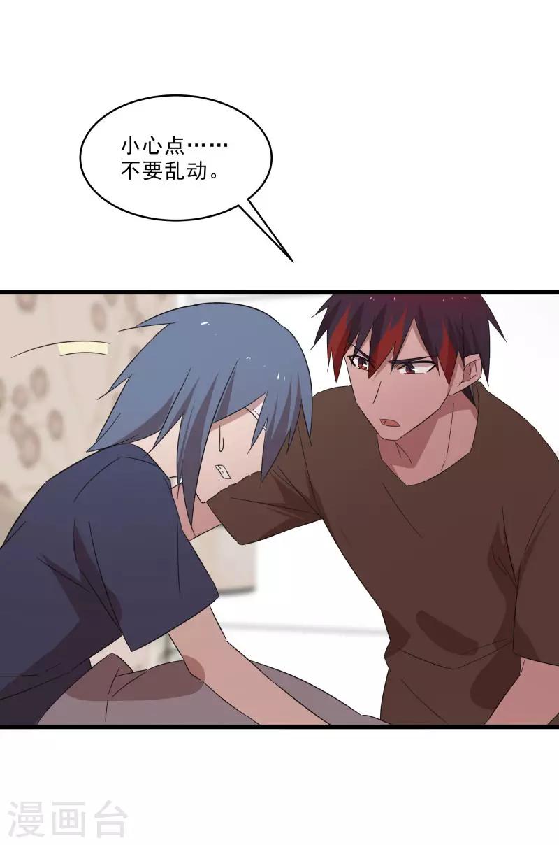 第2季第18话 绝望的异能锁-第47话