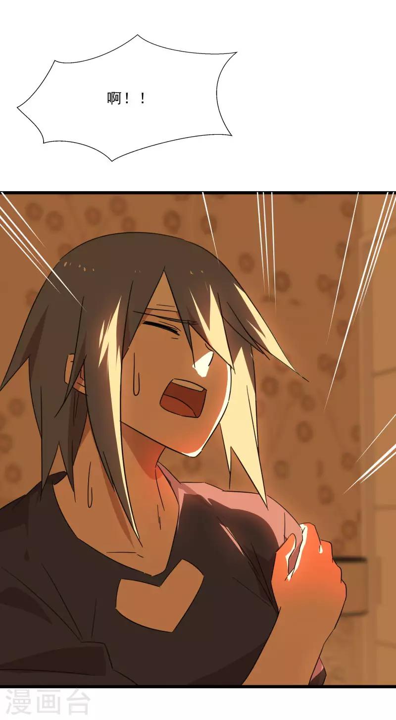 第2季第18话 绝望的异能锁-第47话