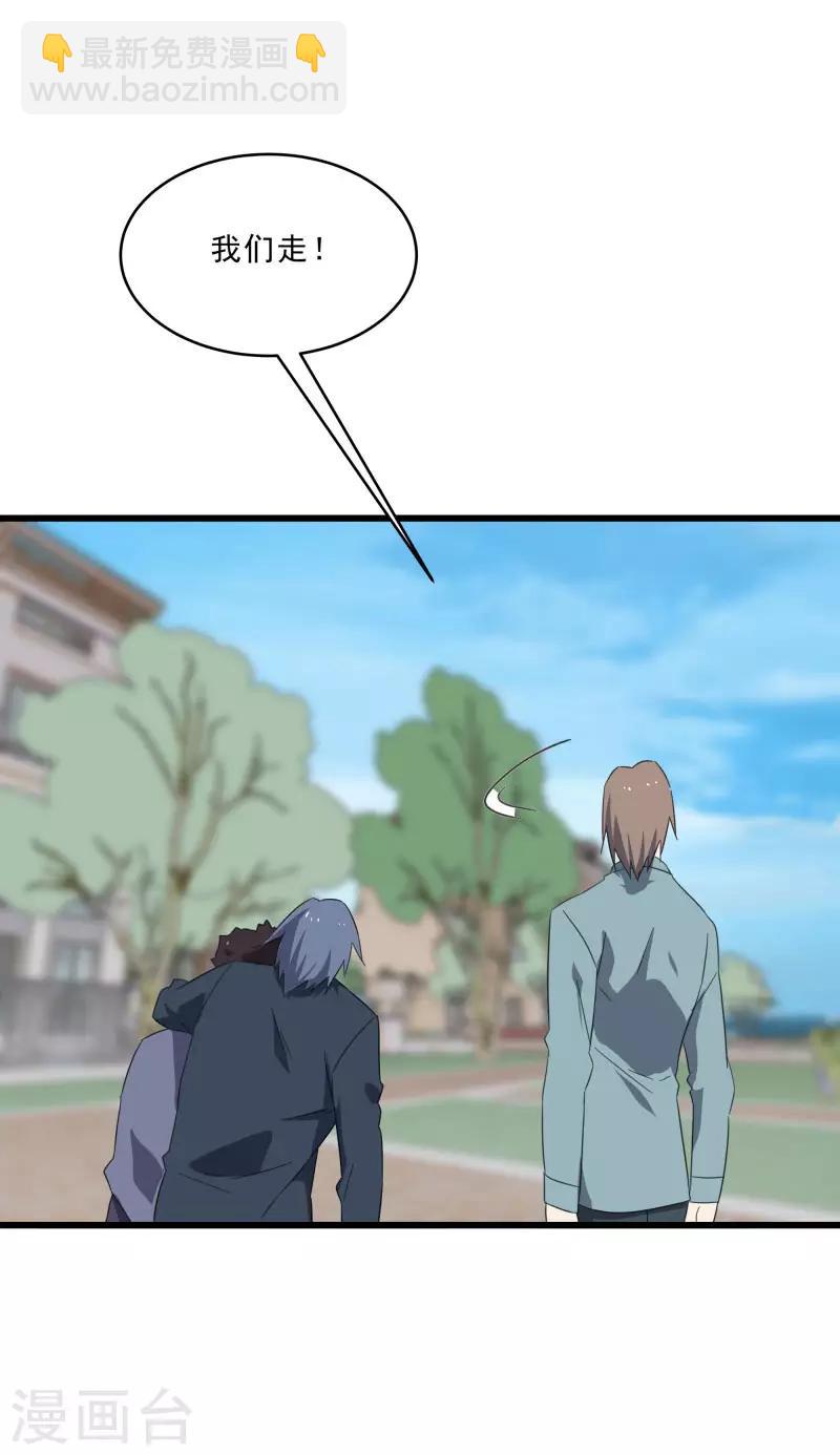 第2季第18话 绝望的异能锁-第47话