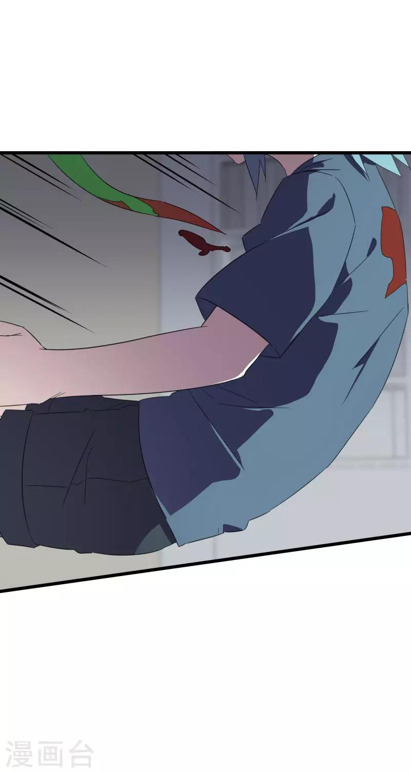 第2季第20话 刘轻言觉醒-第49话