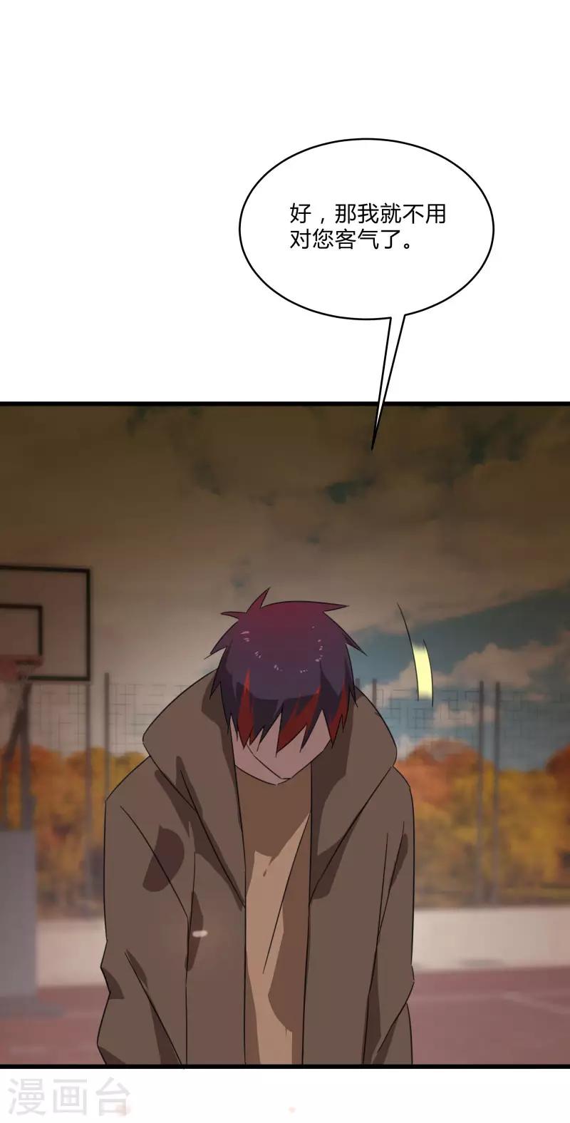 第2季第24话 神秘邀请帖-第53话