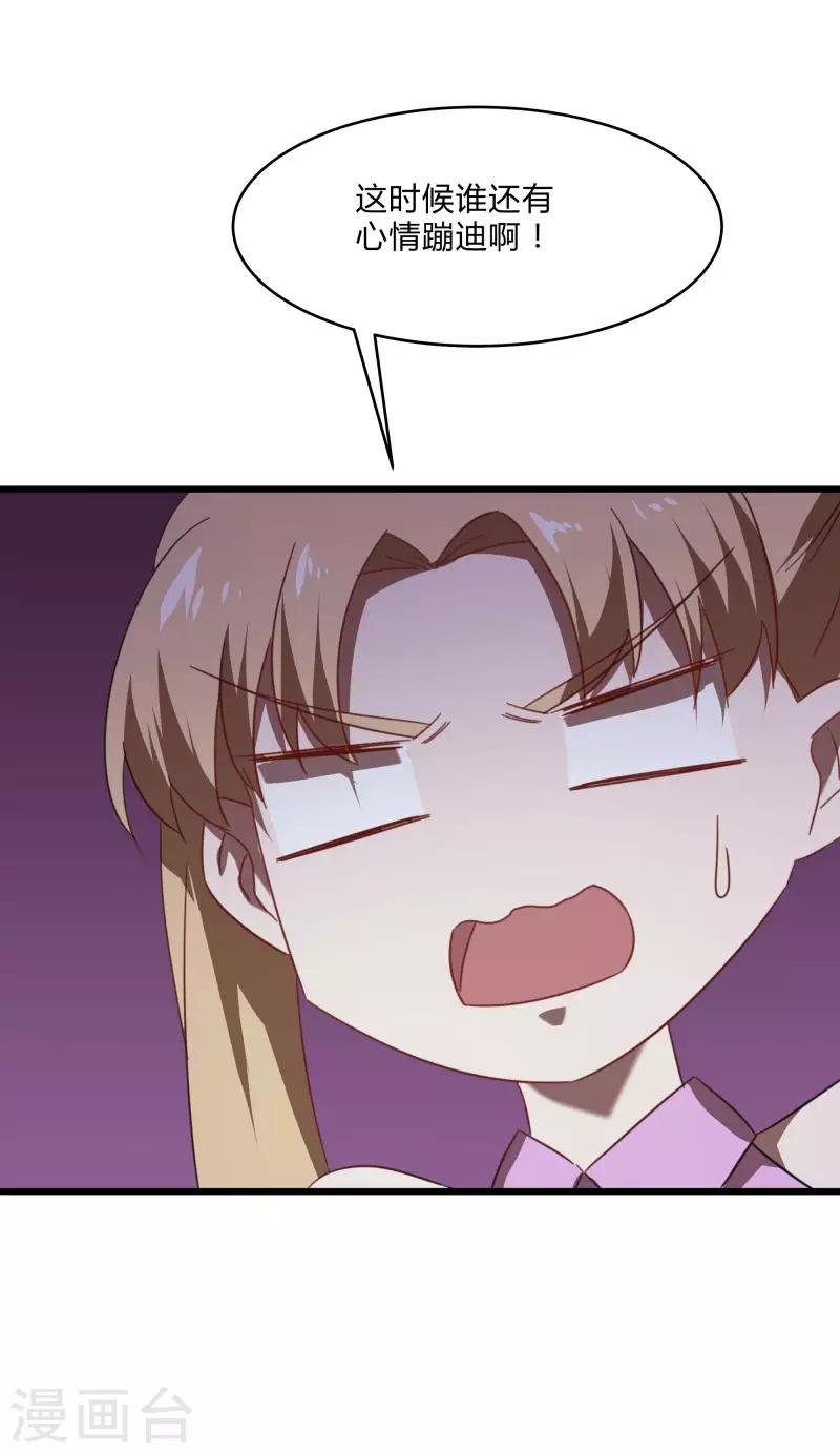 第2季第26话 神秘人的真实身份-第55话