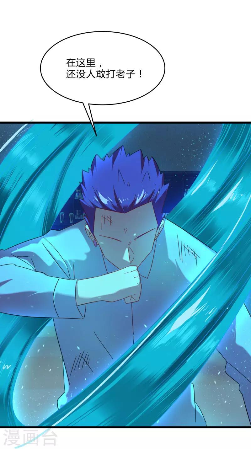 第2季第26话 神秘人的真实身份-第55话